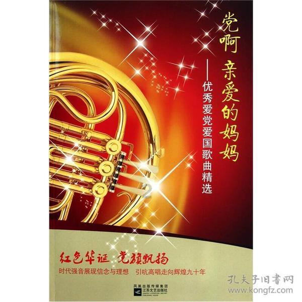 国旗设计者是谁?-专业知识问答网页
